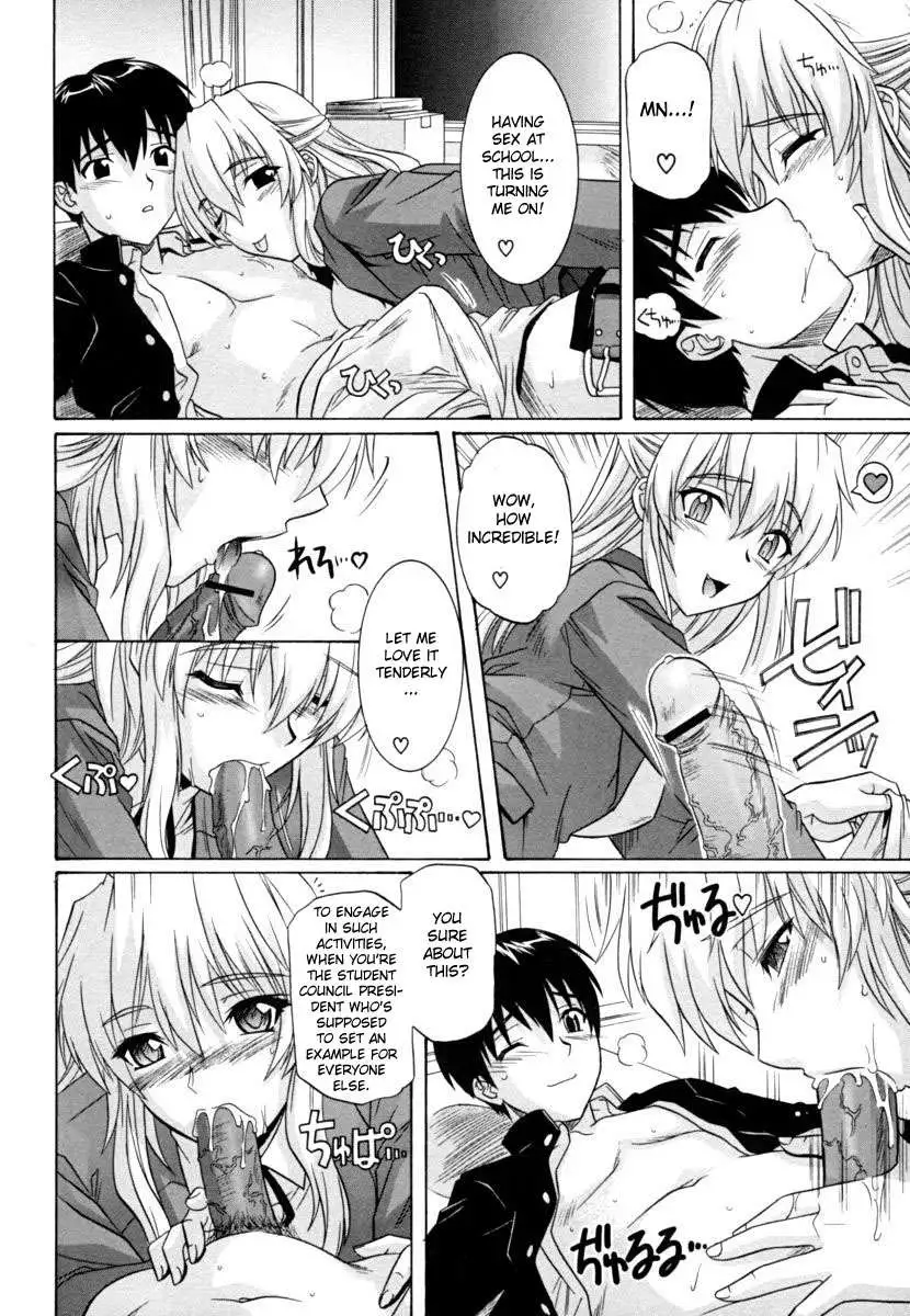 Sister the Buster
