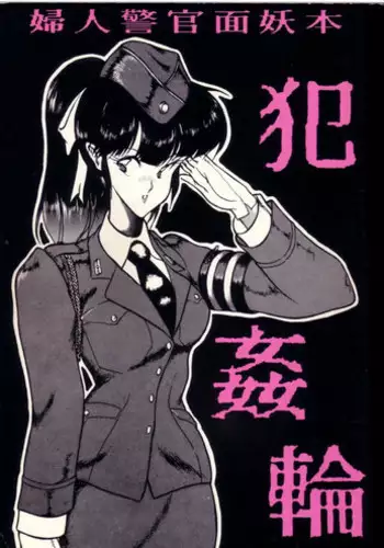 便利屋６８脱衣麻雀 01 | 便利屋６８脫衣麻將（其之一）