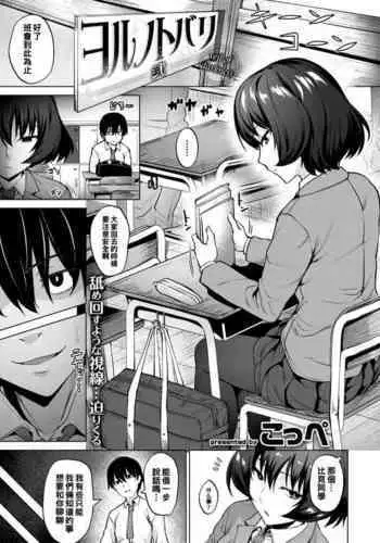 暗夜王妃のおしごと