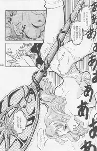 (C49) [Kacchuu Musume (Various)] Paul no Miracle Initiation - The Miracle Initiation by Paul!! (Various)
