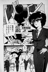 [Morisawa Toshio] Houkago Dokkin Date