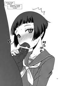 (C83) [HellDevice (nalvas)] Oyomesan no Narikata | How to Become a Wife (Persona 4) [English] =LWB=