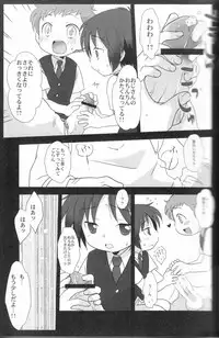 (Shota Scratch 8) [Ad-Hoc, Fuwawa (Gonta Kahoru, Okino Matsushiro)] Kakurenbo (Net Ghost PiPoPa)