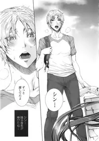 [FEI] Takusan Meshiagare Goshujin-sama
