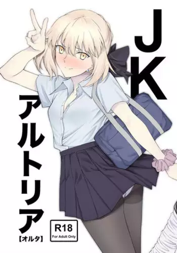 勇者がエルフさんを堕とす話