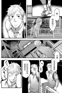 (C88) [BOX (Tsukumo Gou)] Kimi, Koishi to Iwaba | 如果说爱你 [Chinese] [黑夜汉化组]