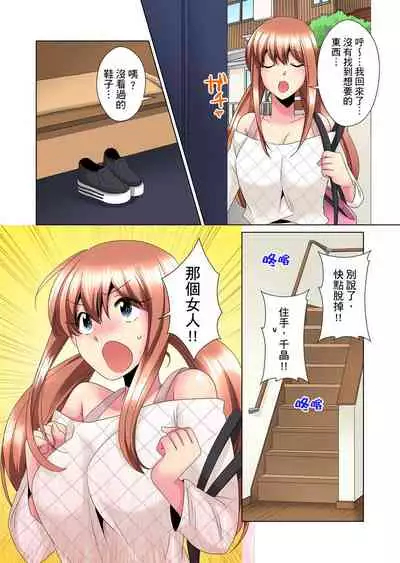 [Mima] Kon Nani Bikubiku Shiteru no ni… Shi nai no? - Ofuro de! Heya de! Living demo!? Aniki no Yome ni Iji rarete…- | 明明你的弟弟挺成這樣….還不上嗎？～在浴室！在房間！在客廳也是!?被老哥的妻子不斷地玩弄… Ch.1-21 [Chinese]