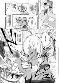 [Iiwake-Gaisya (Shigemiya Kyouhei)] Elf Fuuzoku Delivery Hen | 精靈風俗店 配送篇 [Chinese] [瑞树汉化组] [Digital]
