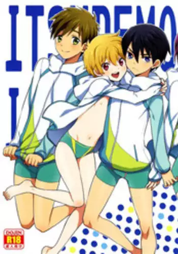 [Tachibana Omina] Danchi no Naka wa Boku no Harem | 社區之中是我的淫亂後宮 [Chinese]