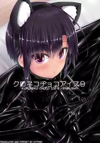 返り討ちカーマと仲直りセックス❤︎