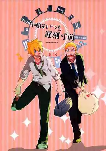 Uzumaki Naruto x Haruno Sakura 2