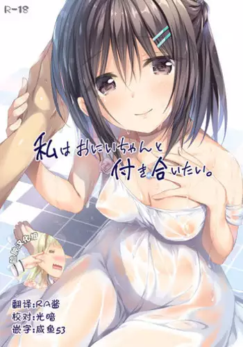 (SPARK6) [P:P (Oryou)] MAYA-KING!! (WORKING!!) [Chinese] [靴下汉化组] [Decensored]