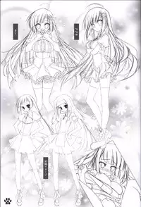 Himawari no Kyoukai to Nagai Natsuyasumi official artbook
