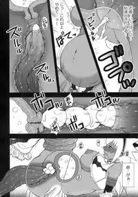 (C74) [Harem (Mizuki Honey)] Hunter-chan Dai Pinch!! (Monster Hunter)