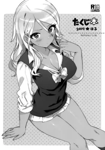 (COMIC1?15) [Number2 (Takuji)] Takuji Hon 2019 Haru (THE iDOLM@STER : Shiny Colors) [English] [Loli Soul]