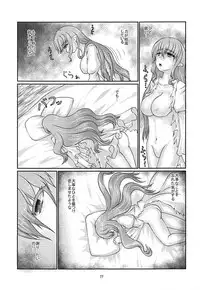 (C94) [Omomukitei (59bits)] Koyoku to Shikidoku (Z/X)