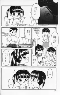 [Sanazaki Tsukiuo] Inran Futago Shimai