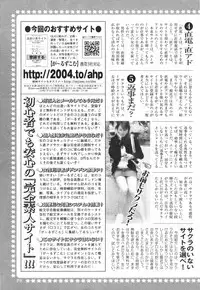 COMIC Penguin Club 2007-11
