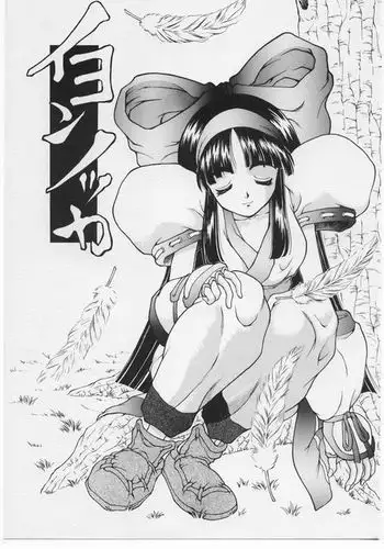 タイムストッぴゅ! ～時間を止めてリア充ハメハメ～(4)