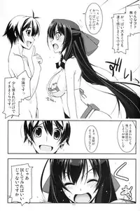 (C86) [Angyadow (Shikei)] Musashi no Ijiraremonotachi no Soushuuhen (Kyoukai Senjou no Horizon)