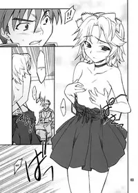 (SC38) [P-Forest (Hozumi Takashi)] INTERMISSION_if code_11: LATOONI (Super Robot Wars OG: Original Generations) [English] [SaHa]