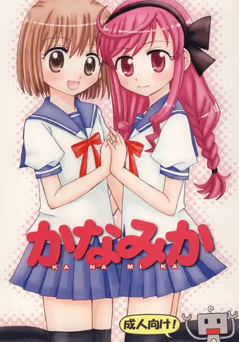 野薔薇ちゃん時間停止＆匂い嗅がされ+おまけ
