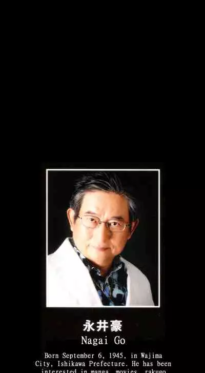 Kenran Goga Go Nagai Art Works
