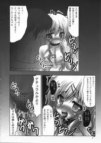 (C79) [SHINING, Kaname (Shaian, Siina Yuuki)] Kankin Opera Milky Holmes (Tantei Opera Milky Holmes)