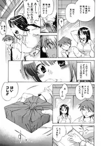 COMIC MUJIN 2006-08