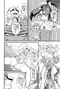 Girls forM Vol. 12