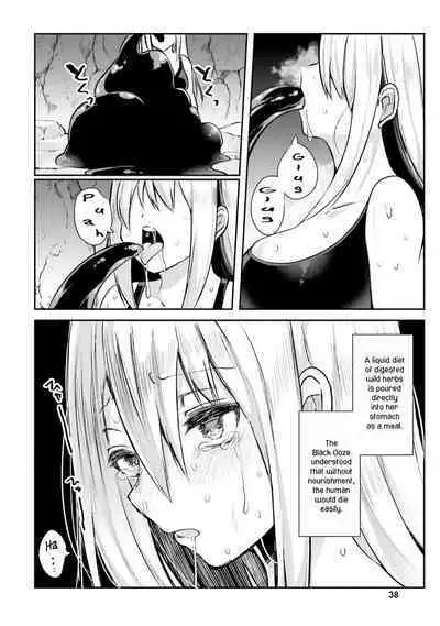 Inbi na Doukutsu no Sono Oku de 1 | Inside the Cave of Obscenity 2022-06 Vol.1