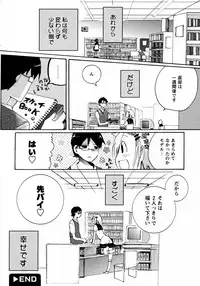 COMIC Hime Dorobou 2009-09
