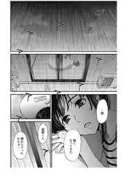 [Gotoh Akira] Netorase Keiyaku Ch. 1-14 [Digital]