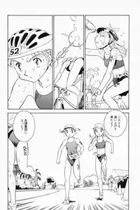[Suehirogari] K.A.A.R. 2 Natsu no Maki