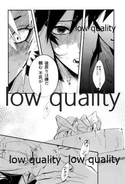 ひたぶる