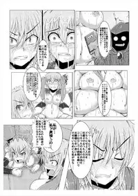 (Reitaisai 14) [Ikuiku Com (Jii Jii Sachira)] Shinso no Himitsu ~Joukan~ (Touhou Project)