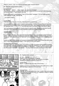 [Tsukino Jyogi] ♭37℃ (Flat 37 Degrees C) [English]