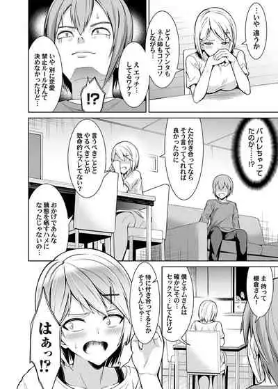 COMIC Magnum Vol. 145