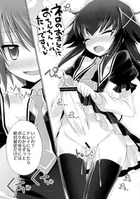 (SHT2011 Aki) [Furaipan Daimaou (Chouchin Ankou)] Tantei no xxx (Tantei Opera Milky Holmes)