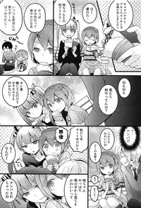 [Nagata Maria] Totsuon! Totsuzen Onnanonko ni Natta no de, Ore no Oppai Monde Mimasen ka?