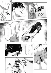 (C94) [AZASUKE WIND (AZASUKE)] Paraphilia (Black Lagoon)