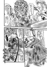 [rebirth] Rihatsuten no Hitozuma