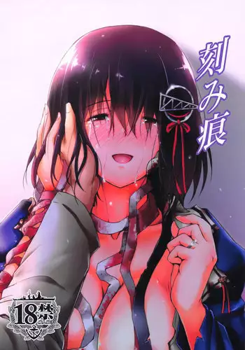 [Hakaba] Kedamono no Ie