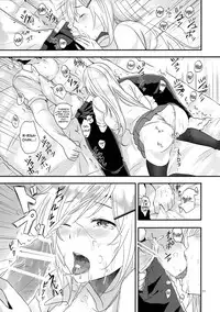 [orz (3u)] Senpai, Sukidesu | I Love You, Senpai [English]