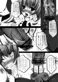 (C76) [Yuzumomo Jam (Various)] Shoujo Sousei Emaki - Touhou Odori Enbu You no Shou - Fancy Girl's Equipment (Touhou Project)