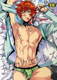 (HaruCC16) [+810 (Yamada Non)] Sengoku Yukueshirezu (Prince of Tennis)