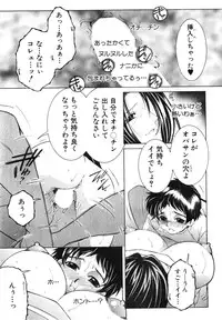 COMIC MILF 2015-02 VOL.22