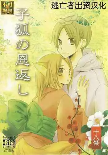 [Otono Natsu] Boy Friend (Oh! My Girl) [English] [desudesu]