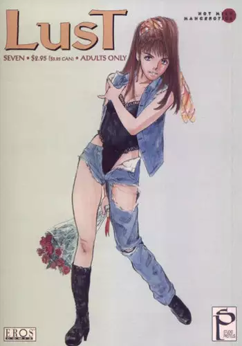 雷电将军本子