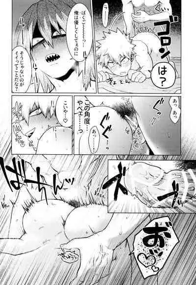 Reversi Play